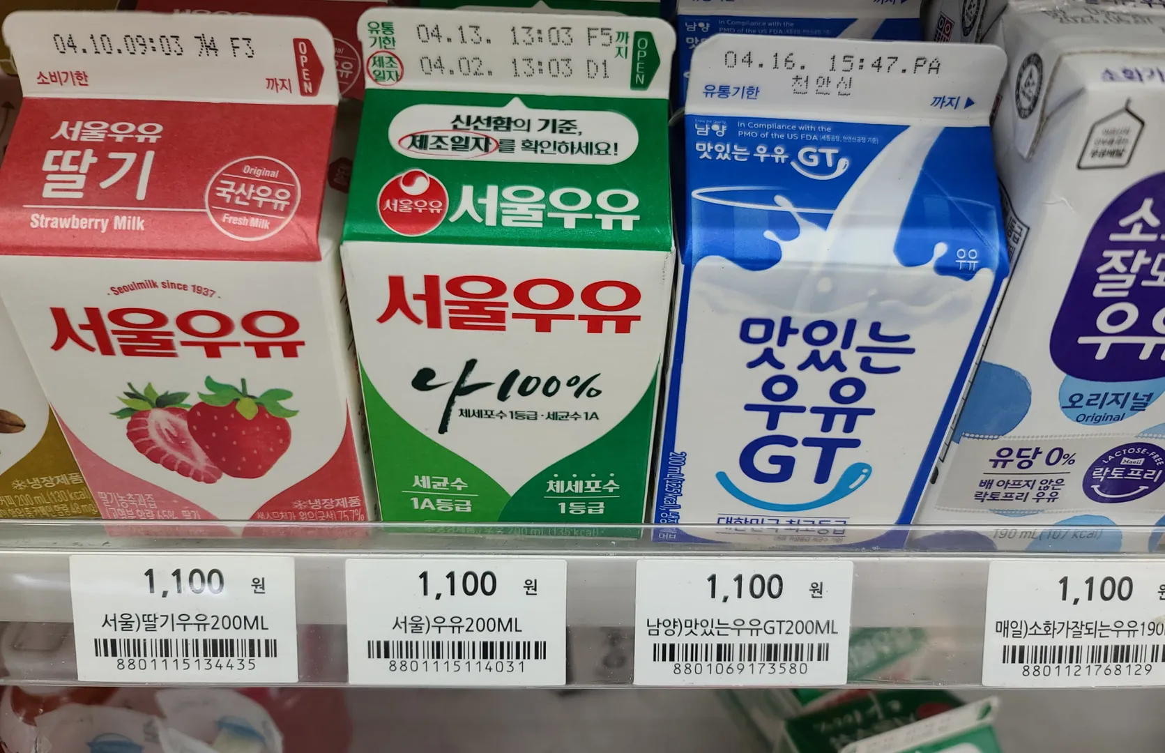 値段が表示されたお店で買う